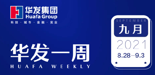 恒峰g22官网一周0901.png 恒峰g22官网一周0901.png