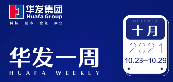恒峰g22官网一周.png 恒峰g22官网一周.png