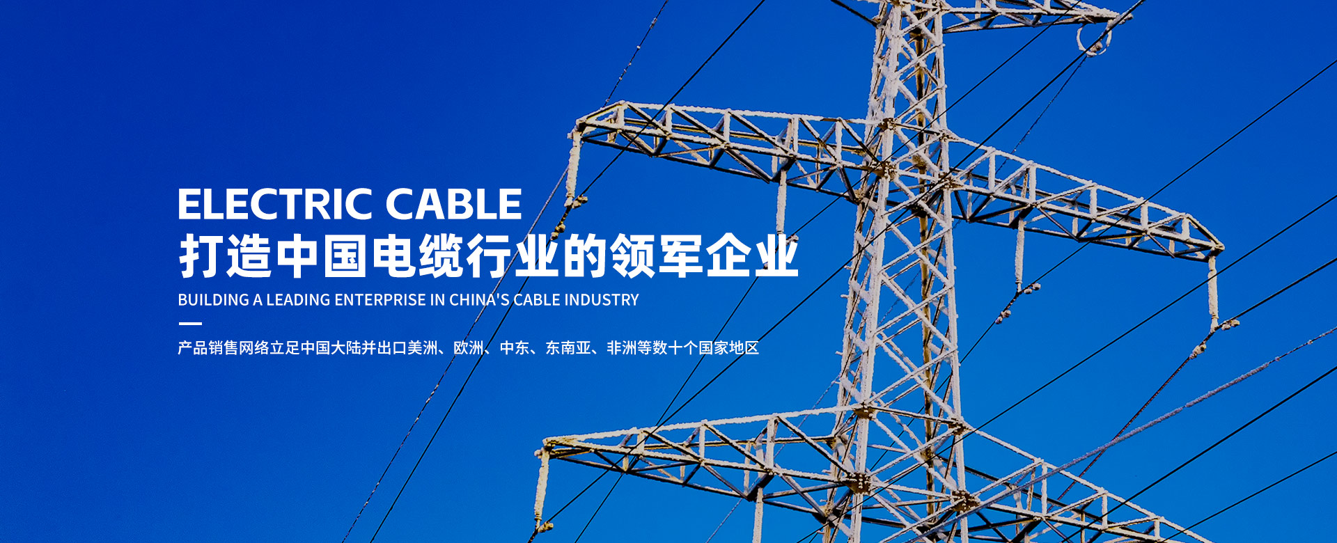 多彩同盟(中国游)官方网站