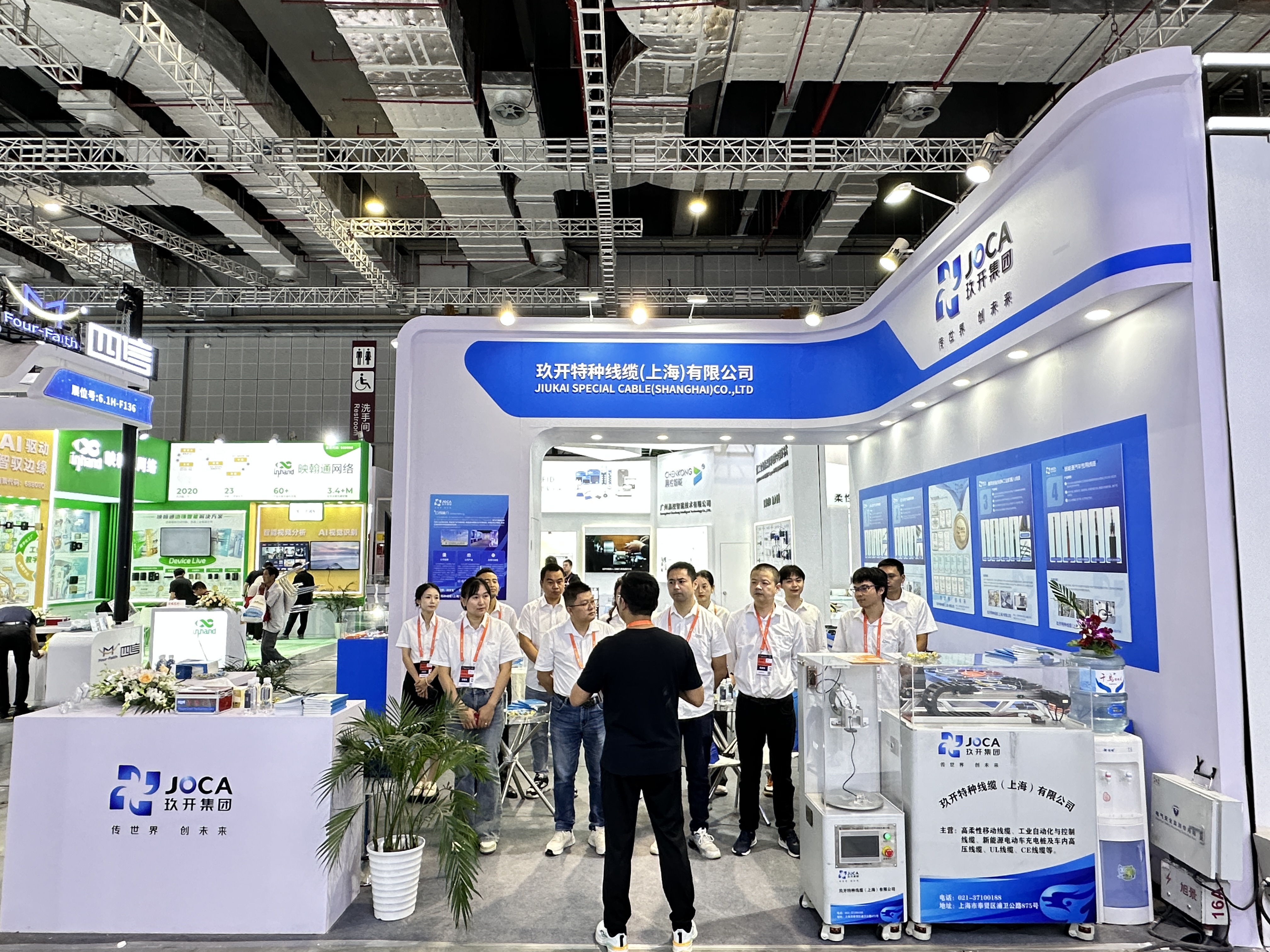 多彩联盟线缆集团亮相 2024中国国际工业展览会